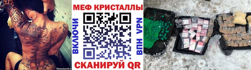 Купить наркотик Балабаново Альфа ПВП МЕФ БУТИРАТ Каннабис OMG маркетплейс Гашиш Псилоцибиновые грибы Кокаин
