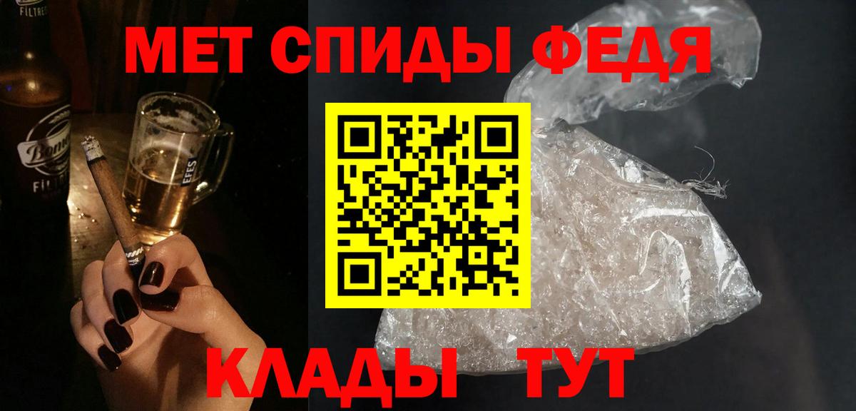 Амфетамин Premium  Амфетамин  Балабаново  Вход с VPN  АМФЕТАМИН 