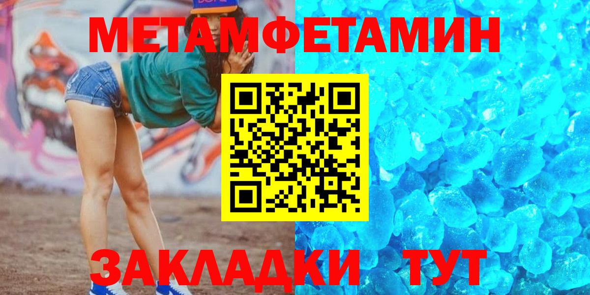 Амфетамин VHQ Балабаново