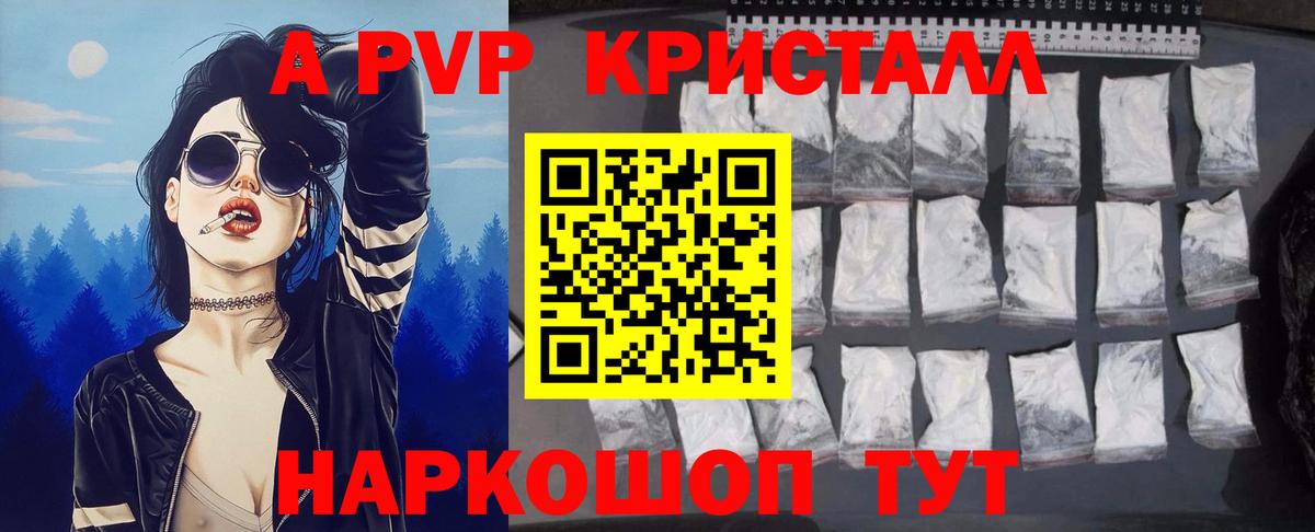 А ПВП СК КРИС Балабаново