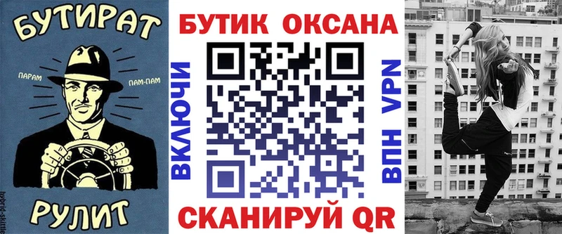 где можно купить   Балабаново  Бутират оксибутират 