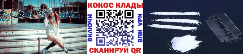 Cocaine Боливия  Балабаново 