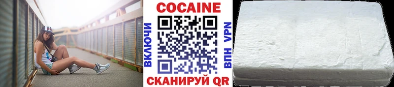 COCAIN 97% Балабаново