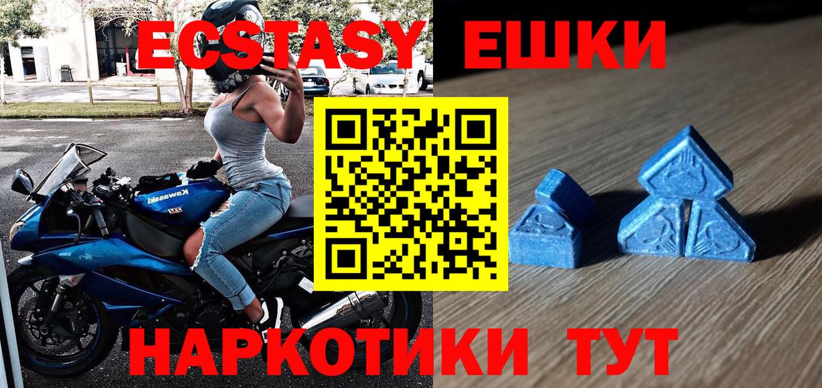 Ecstasy louis Vuitton Балабаново