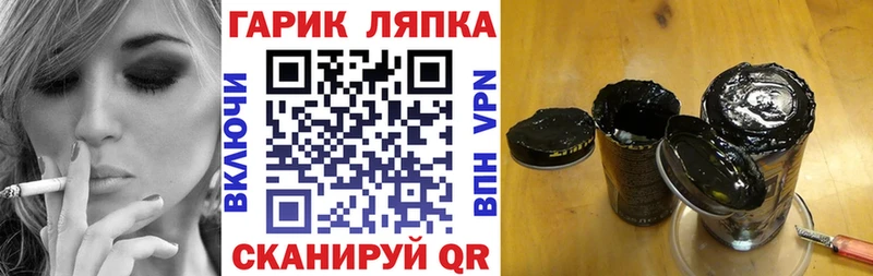 Гашиш AMNESIA HAZE кракен маркетплейс Балабаново купить закладку