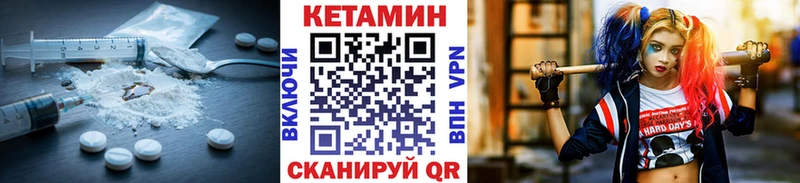 Кетамин ketamine  Балабаново 