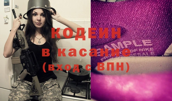 гашик Армянск