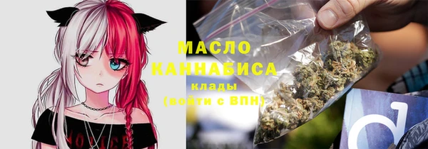 марки nbome Аркадак