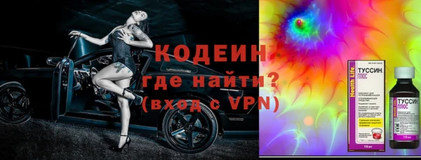 марки nbome Аркадак