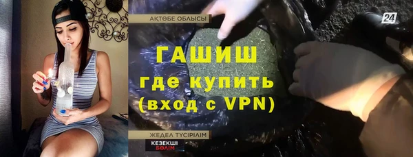 соль курить ск Баксан