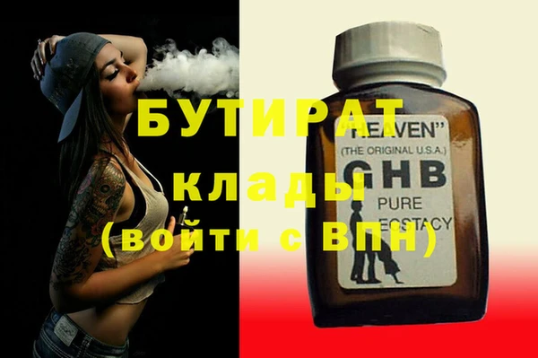 гашик Армянск