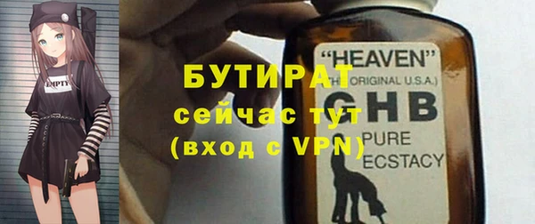 дистиллят марихуана Осинники