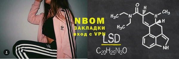 гашик Армянск