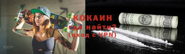 марки nbome Аркадак