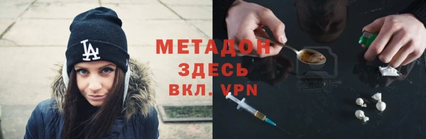 марки nbome Аркадак