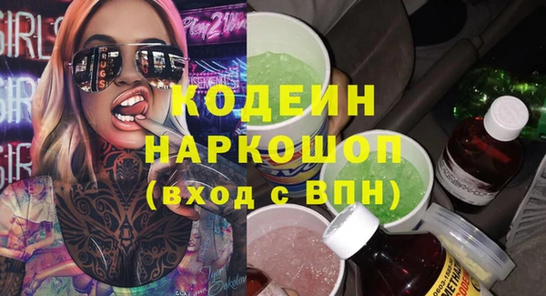 герыч Арсеньев