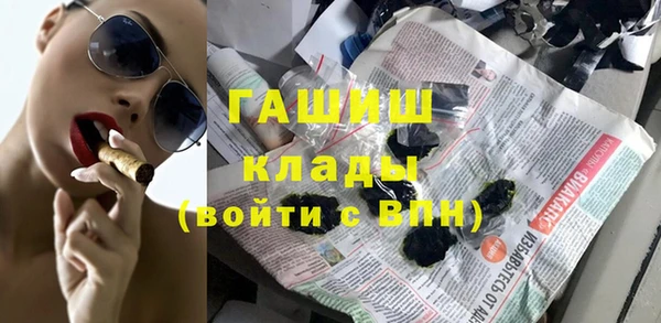 гашик Армянск