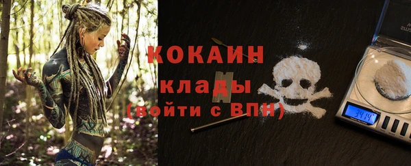 марки nbome Аркадак