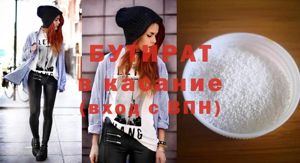 гашик Армянск