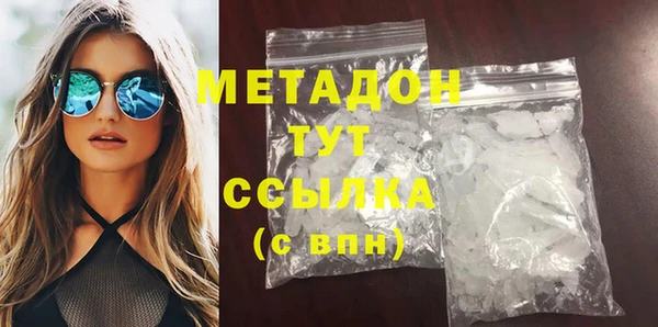 марки nbome Аркадак