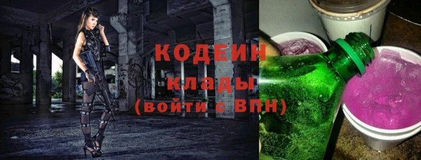 гашик Армянск