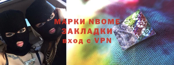 марки nbome Аркадак