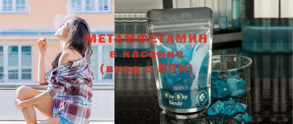 гашик Армянск