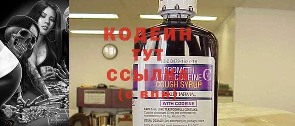 каннабис Осташков