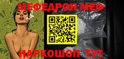 mix Апшеронск