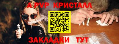 мефедрон Аргун