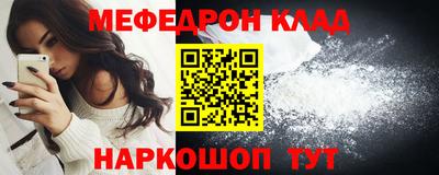 mix Апшеронск