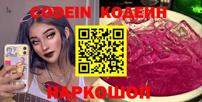 кокаин перу Балашиха