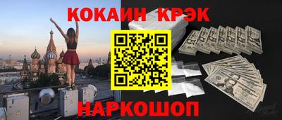 мефедрон мука Апрелевка