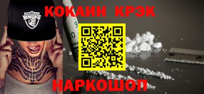 mix Апшеронск
