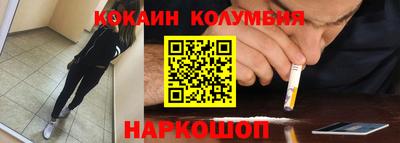 мефедрон Аргун