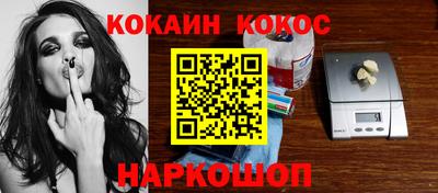 кокаин перу Балашиха