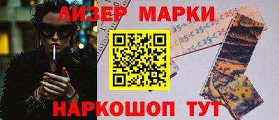 mix Апшеронск