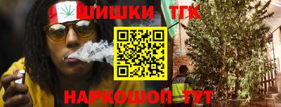 мефедрон Аргун