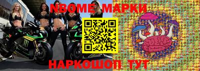 мефедрон мука Апрелевка