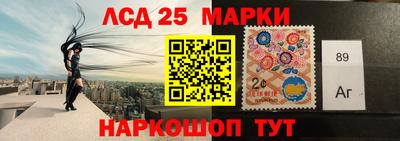 мефедрон Аргун