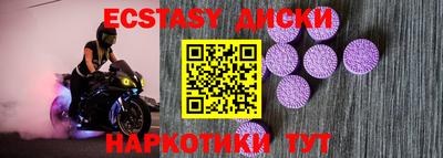 мефедрон Аргун