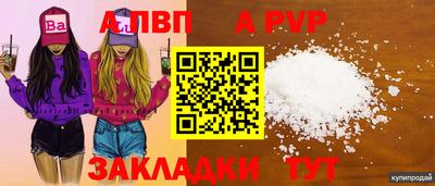 мефедрон мука Апрелевка