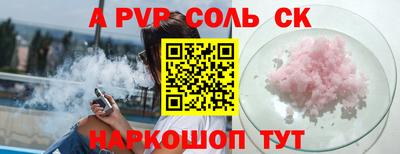 mix Апшеронск