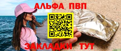 кокс Балаково