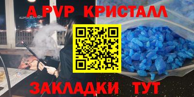 мефедрон мука Апрелевка