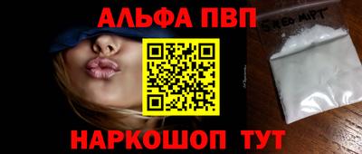 мефедрон мука Апрелевка