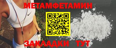 мефедрон Аргун