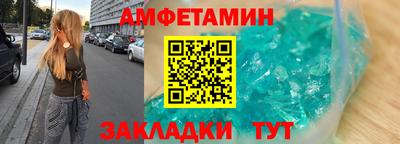 мефедрон Аргун