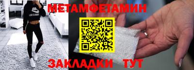 мефедрон Аргун