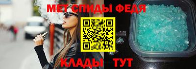 экстази Беслан